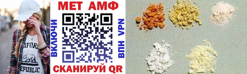 Amphetamine Розовый  что такое   Салехард 