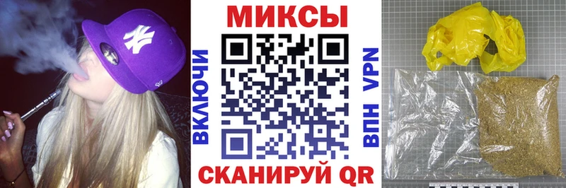Бутират Butirat  закладка  Салехард 