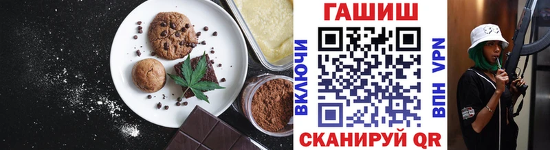 Canna-Cookies марихуана  цены наркотик  Салехард 