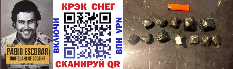 COCAIN 98%  мега ТОР  Салехард  закладка 