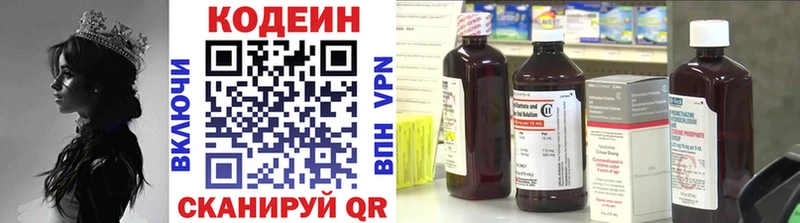Codein Purple Drank  Салехард 