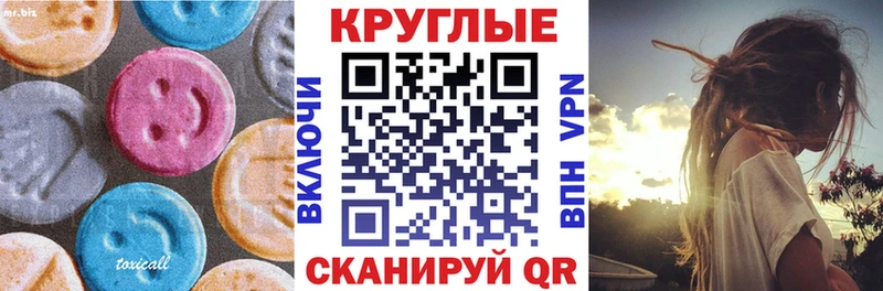 Ecstasy MDMA  наркотики  Салехард 