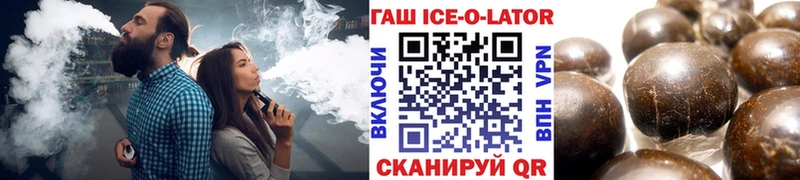 ГАШ Cannabis  Салехард 