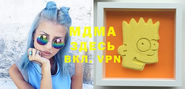 MESCALINE Зерноград