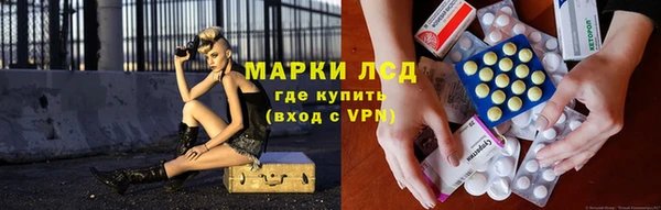 MESCALINE Зерноград