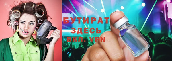метадон Зеленокумск