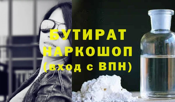 метадон Зеленокумск