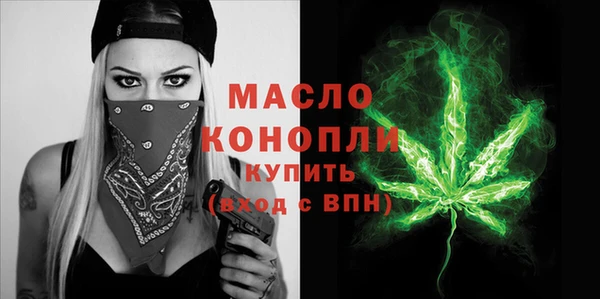 метадон Зеленокумск