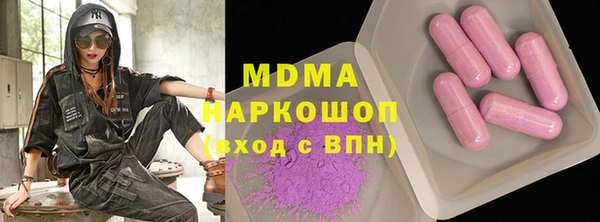 альфа пвп Заводоуковск