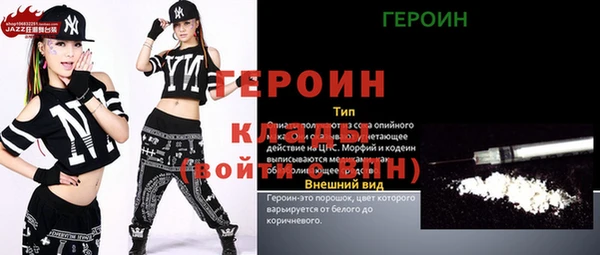 MESCALINE Зерноград