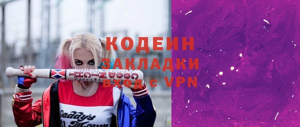 метадон Зеленодольск