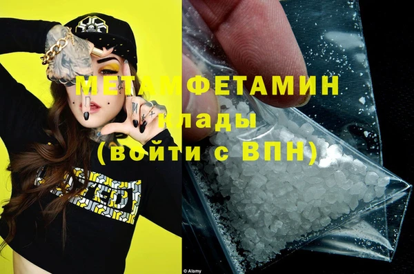 метадон Зеленодольск