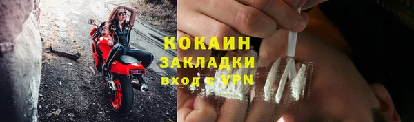 MESCALINE Зерноград