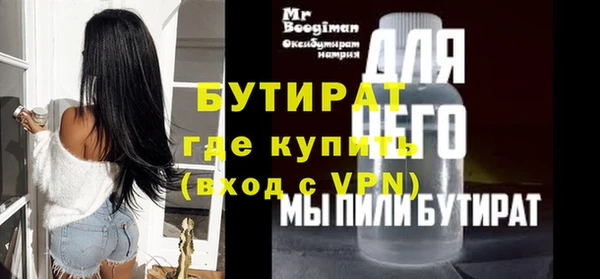 метадон Зеленодольск
