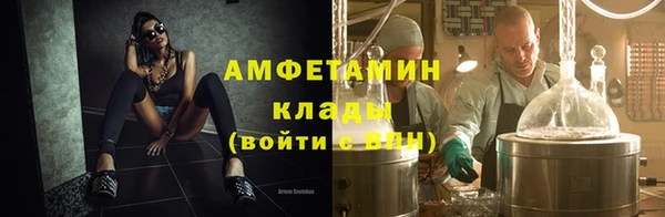 метадон Зеленокумск