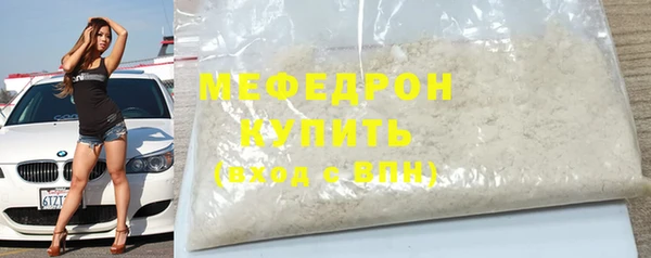 MESCALINE Зерноград