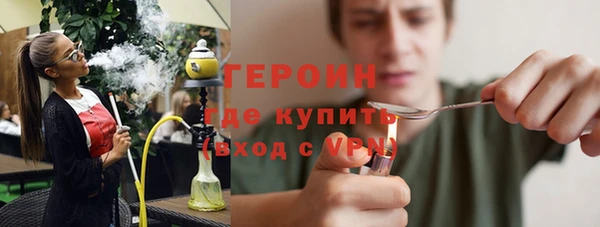 MESCALINE Зерноград