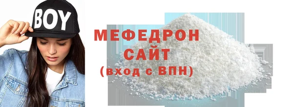 MESCALINE Зерноград