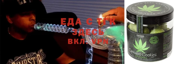 метадон Зеленокумск