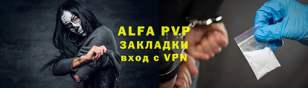 метадон Зеленодольск