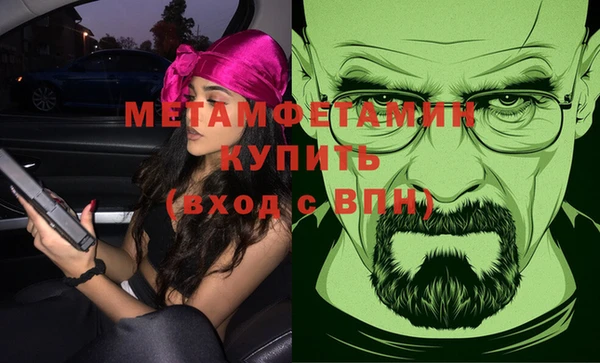 метадон Зеленокумск