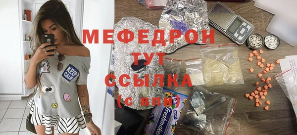 MESCALINE Зерноград