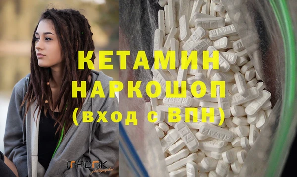 MESCALINE Зерноград