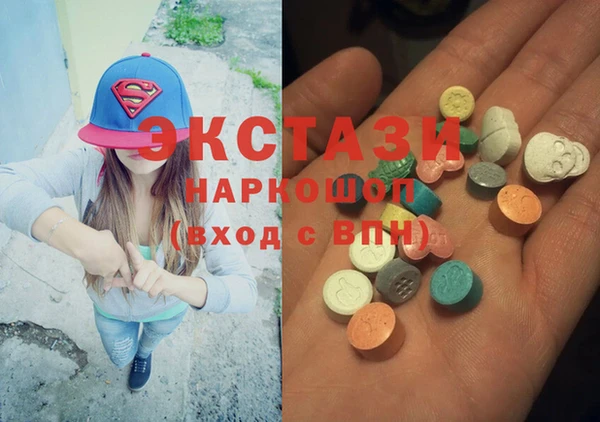 метадон Зеленокумск