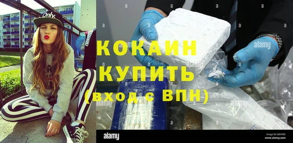 метадон Зеленокумск