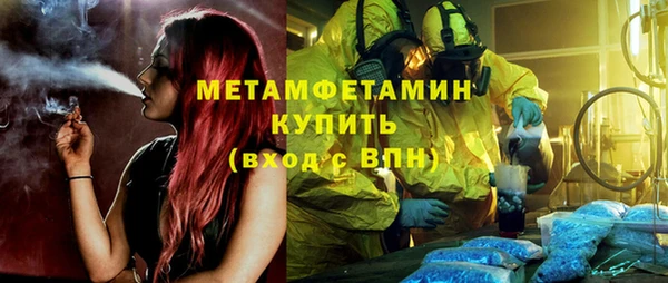 метадон Зеленокумск
