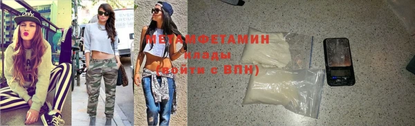 MESCALINE Зерноград