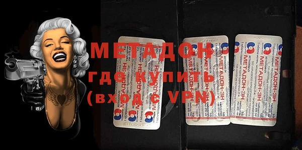 метадон Зеленокумск