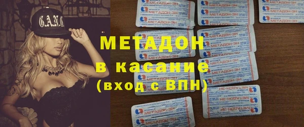 метадон Зеленодольск