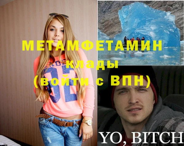 метадон Зеленокумск