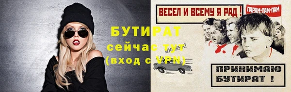 MESCALINE Зерноград