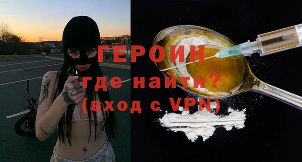 метадон Зеленодольск