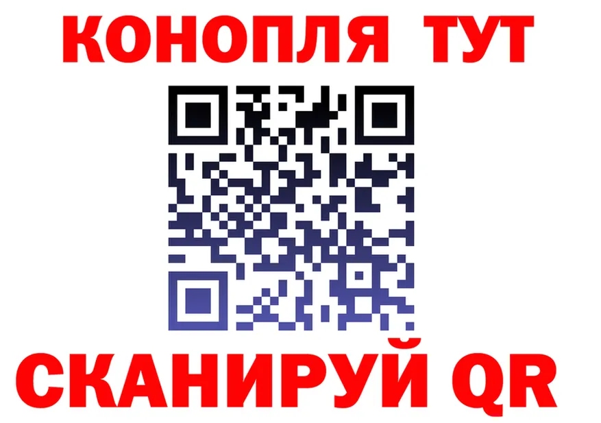 БУТИРАТ бутик сайт shop hydra Салехард
