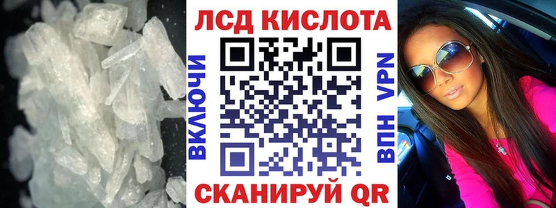 Лсд 25 экстази ecstasy  где купить наркотик  Салехард 