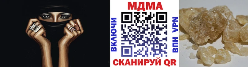 MDMA Molly  Салехард 
