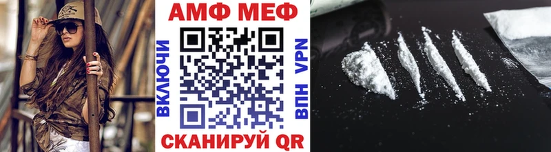 где можно купить   Салехард  МЕТАМФЕТАМИН Methamphetamine 