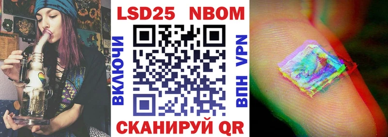 хочу   гидра рабочий сайт  Марки 25I-NBOMe 1,8мг  Салехард 