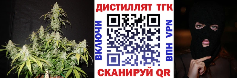 Дистиллят ТГК гашишное масло  это формула  Салехард 