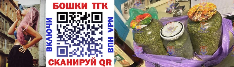 купить   Салехард  Бошки Шишки Ganja 